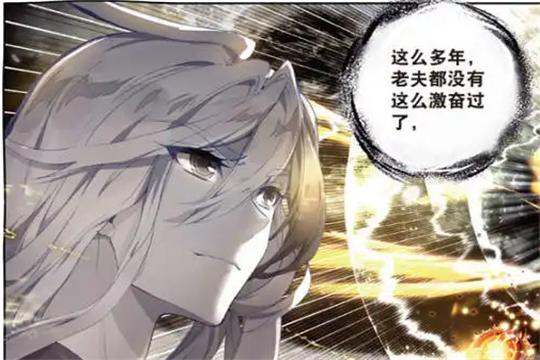 绝世唐门伊莱克斯是好人还是坏人,绝世唐门伊莱克斯救场是多少集