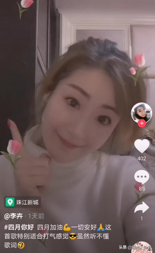 陆湘湘年轻漂亮照片,陆湘湘客串少林足球