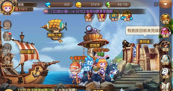 弹弹岛2单机版,弹弹岛2应用宝版下载