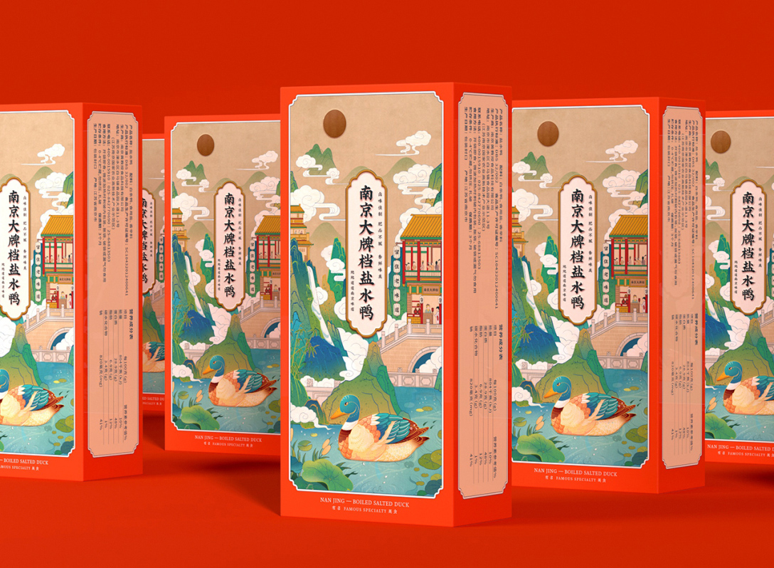 澶╃尗鍥芥疆骞磋揣鍖呰璁捐澶ц禌,鍥芥疆鍠滃簡骞磋揣