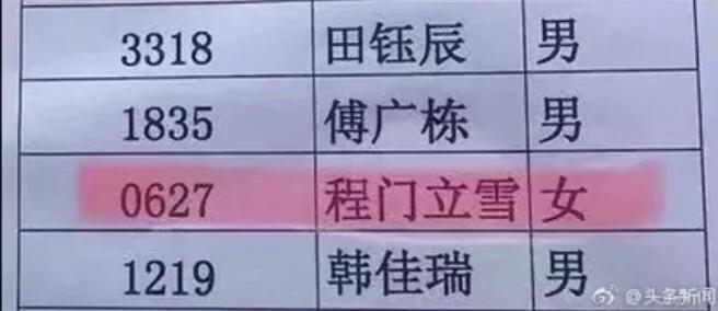 名字笔画太多男孩考试哭,小学生名字笔画太多考试急哭
