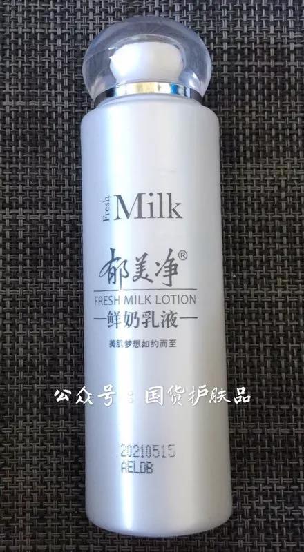 十大良心国货产品郁美净,郁美净是不是国货之光