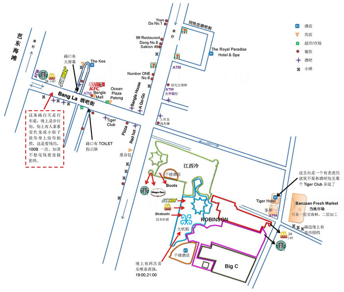 普吉岛免税店购物攻略,普吉岛退税攻略