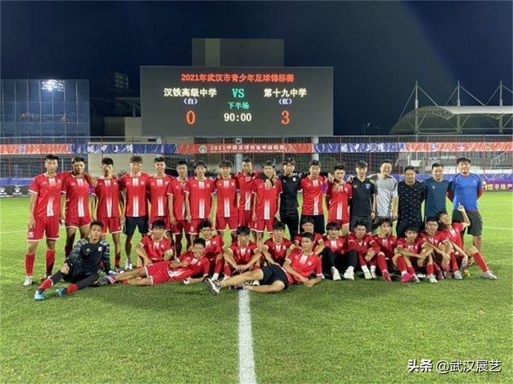 中国青少年校园足球发展,关于加快发展青少年校园足球