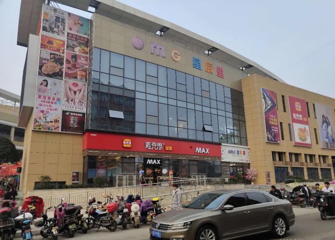 麦克思：轰轰烈烈的汉堡下乡