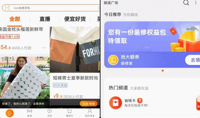 荣耀平板v6介绍视频,荣耀平板v6测评最全