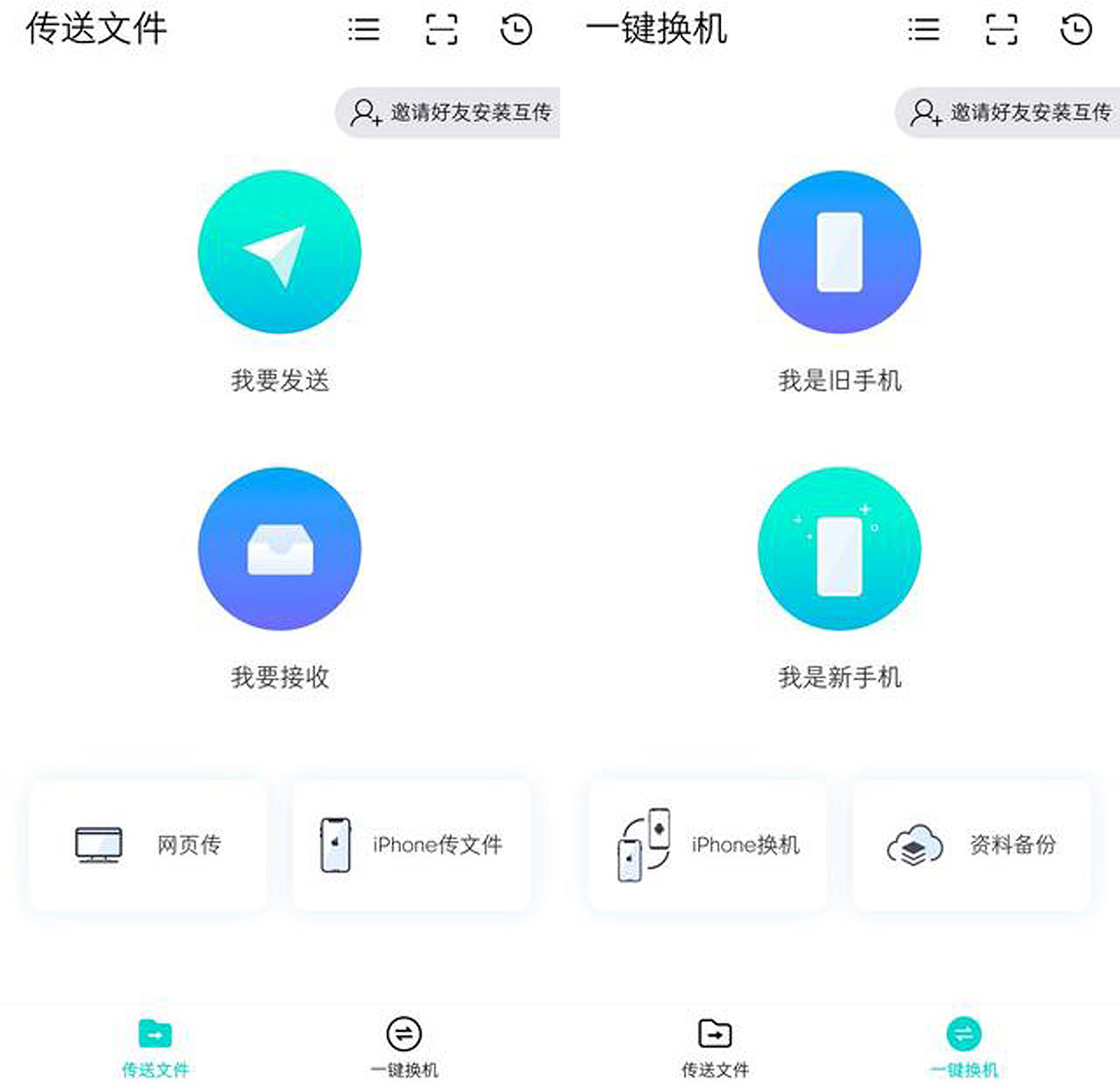 vivo手机拍照技巧和使用方法,vivo手机使用入门技巧图解