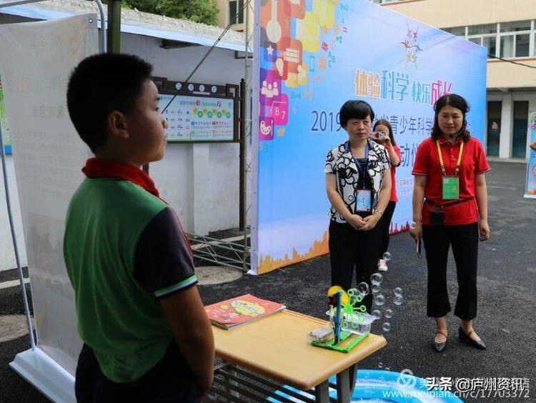 青少年科学调查体验活动教程,2021青少年科学调查体验活动视频