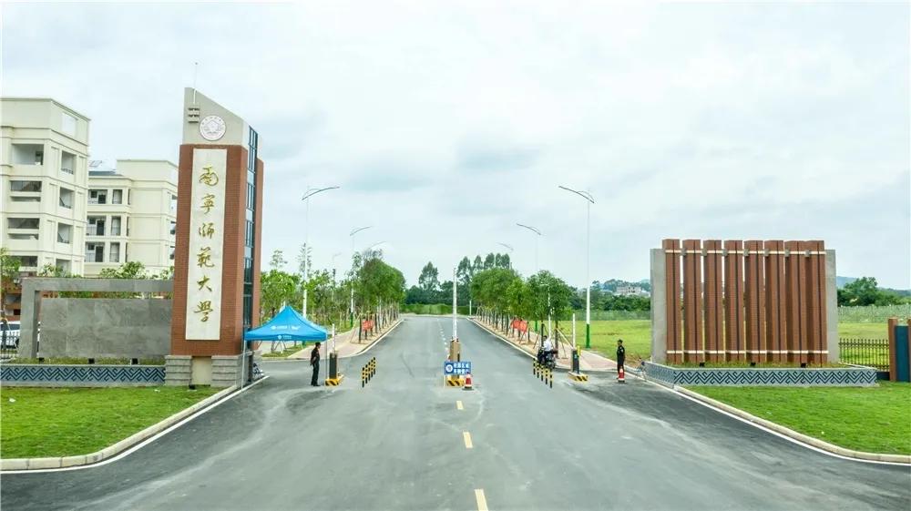 南宁师范大学MPA专硕上课方式、考试内容及往年复试调剂分析