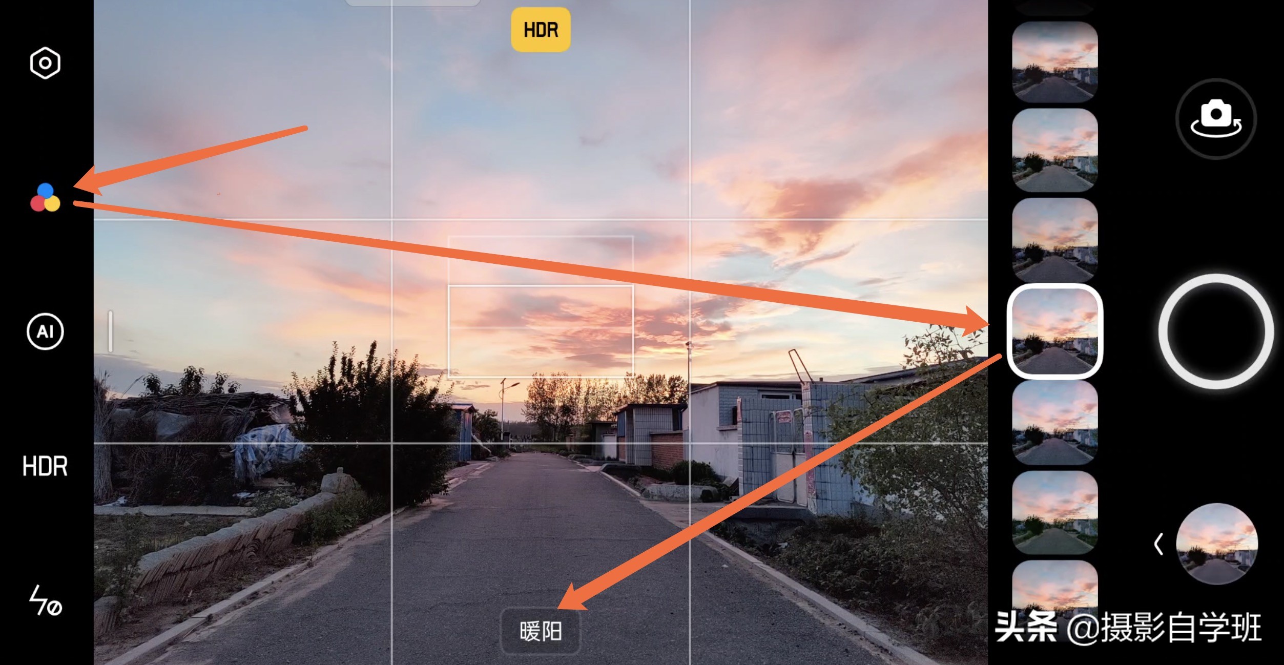 手机拍晚霞怎么设置相机参数,夕阳拍摄技巧相机怎么设置