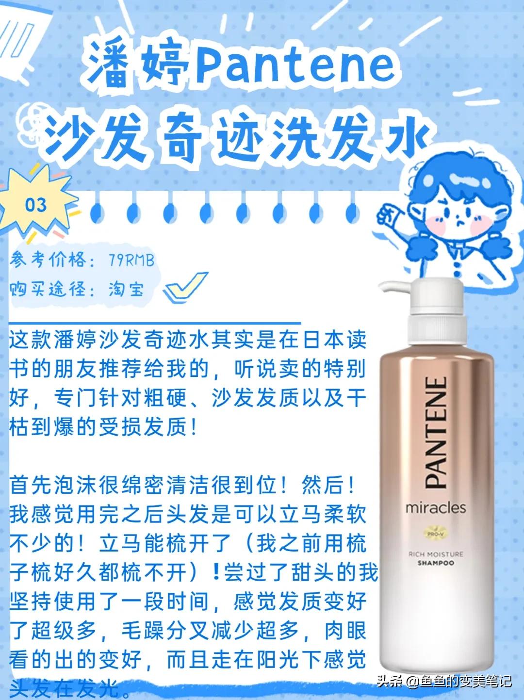 去屑洗发水测评资生堂海飞丝,欧莱雅和资生堂洗发水哪个好