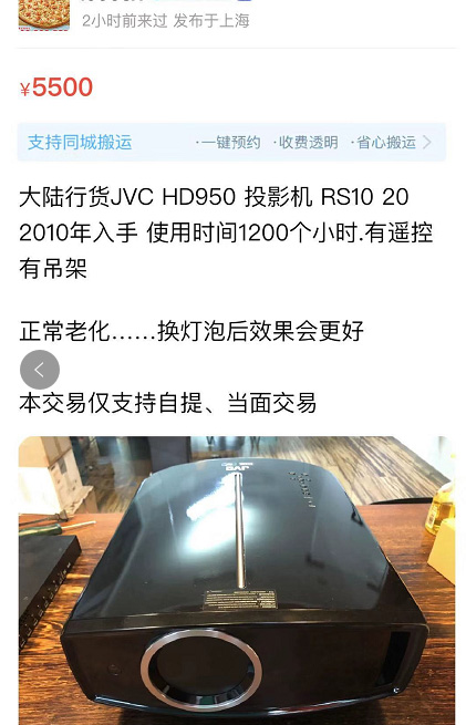 家庭影院入门投影机,二手投影仪家庭影院