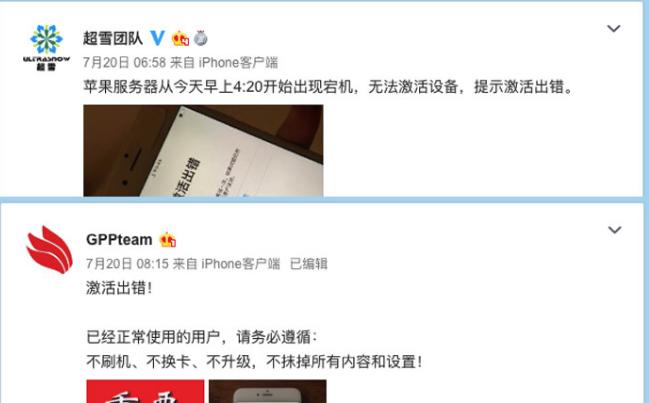 苹果发布ios12.4,iphone8plusios12.4要不要升级