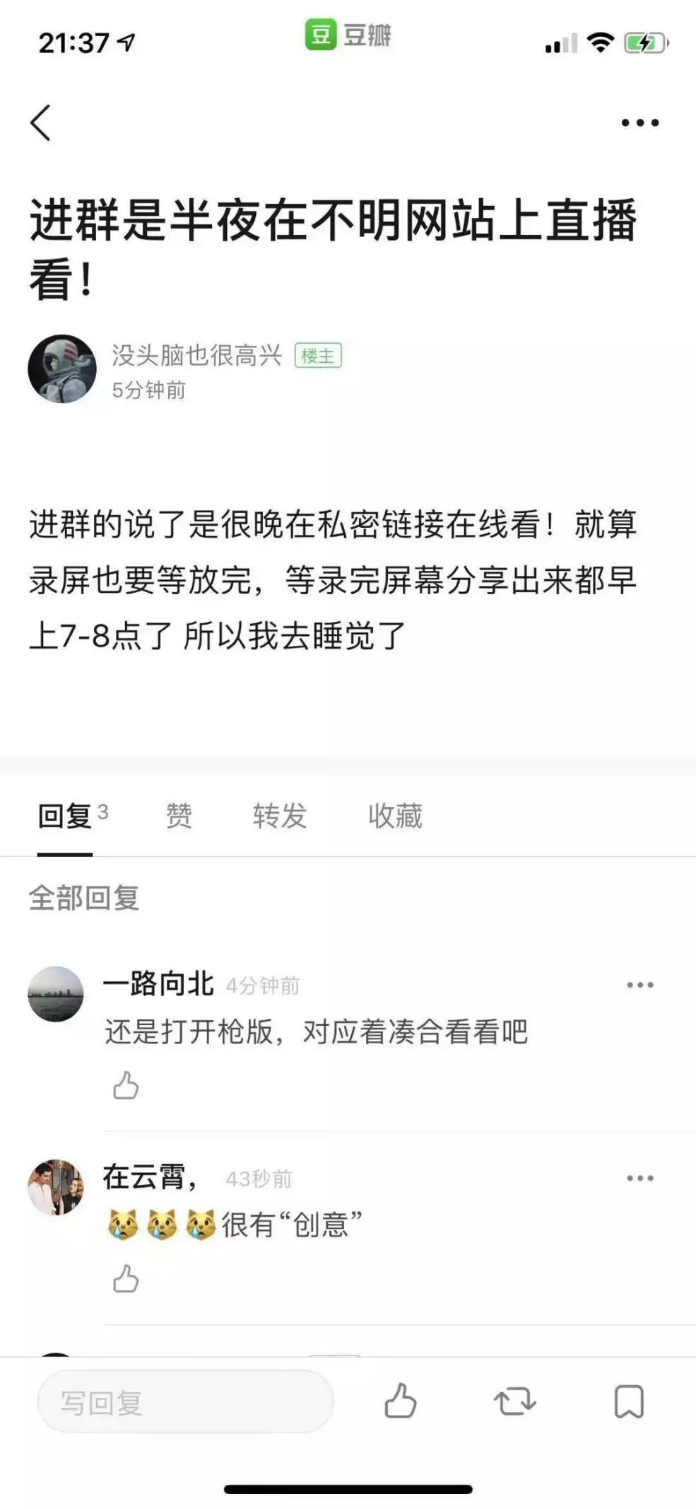 《寄生虫》营销魔幻发酵史:国内SNS“社交货币”是怎样诞生的?