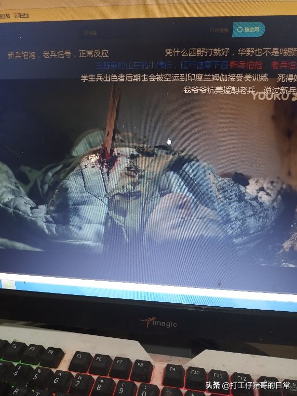 战火熔炉观后感范文,观看战火熔炉电影的观后感