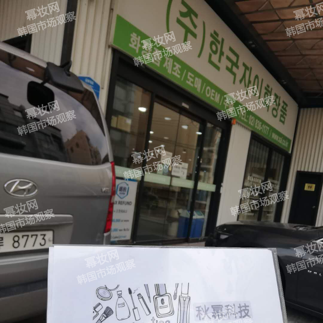 韩国最新美妆趋势,韩国最新美妆视频