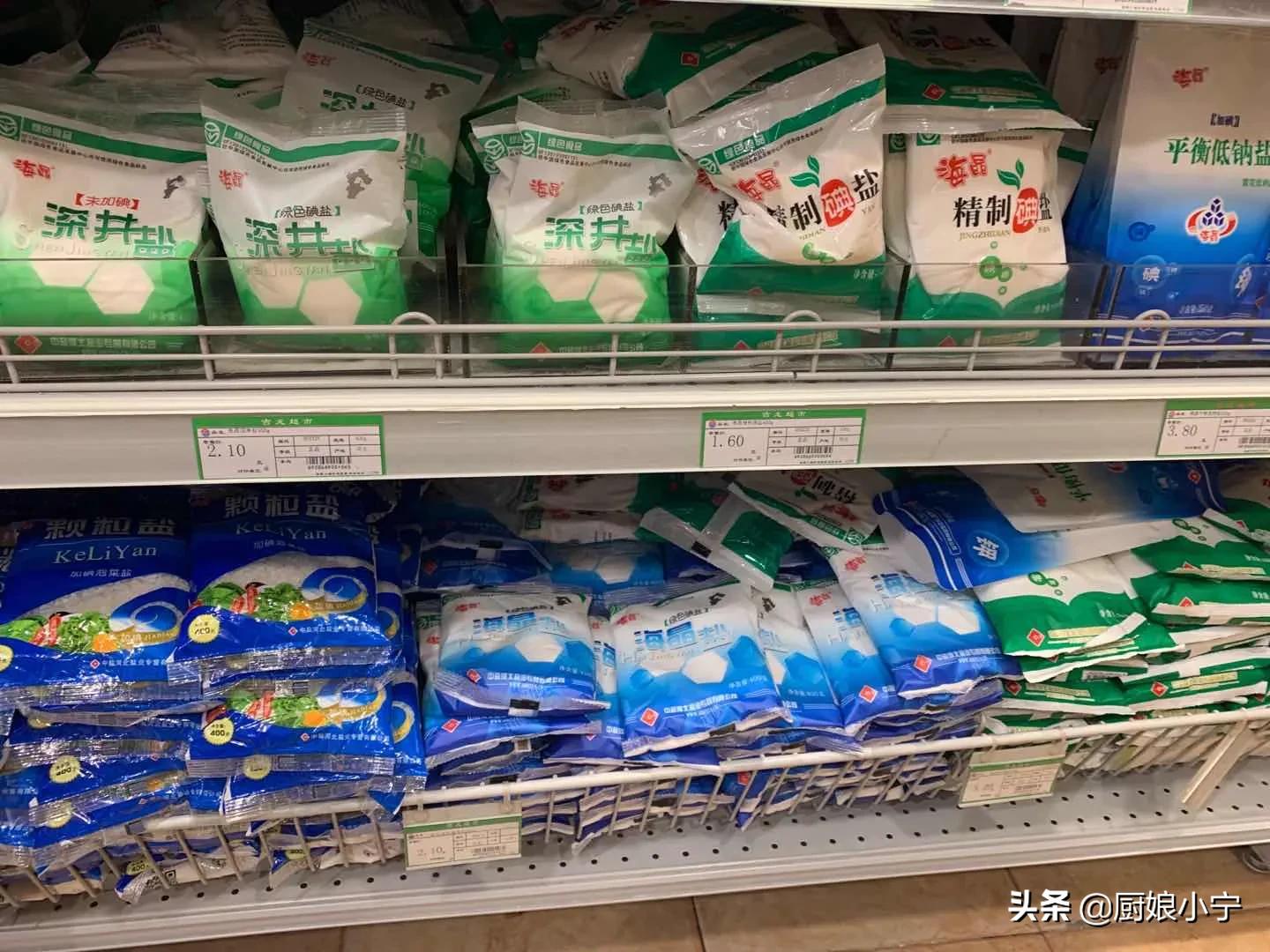 买食用盐执行哪个标准的,购买食盐一定要认准