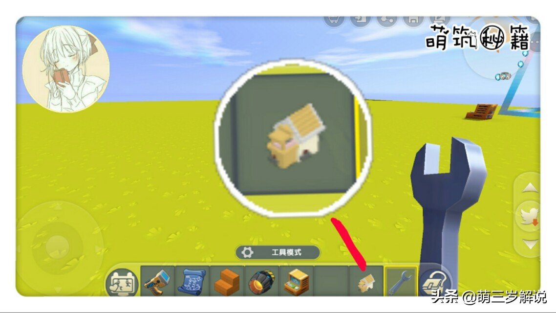 迷你世界可移动房子教程,迷你世界空中可移动房子完整教程