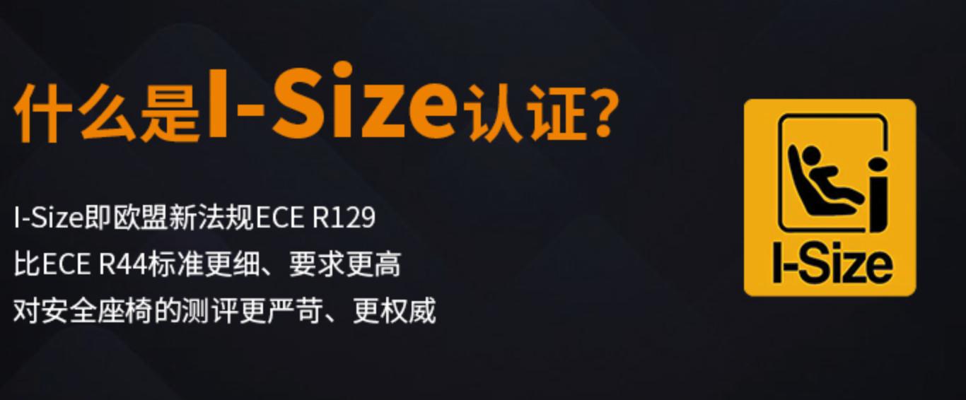 360度儿童安全座椅的安装,宝宝安全出行儿童座椅
