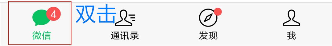 微信这9个冷知识看完涨姿势了,用了微信十年才知道的小秘密