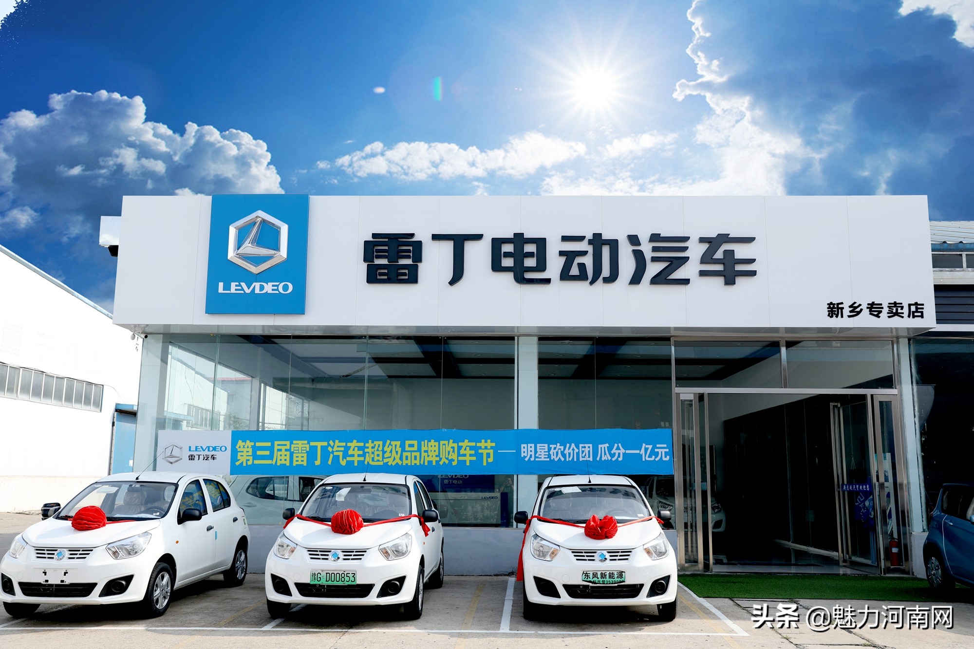 汽车限行了怎么办,汽车挂牌当天限行怎么办