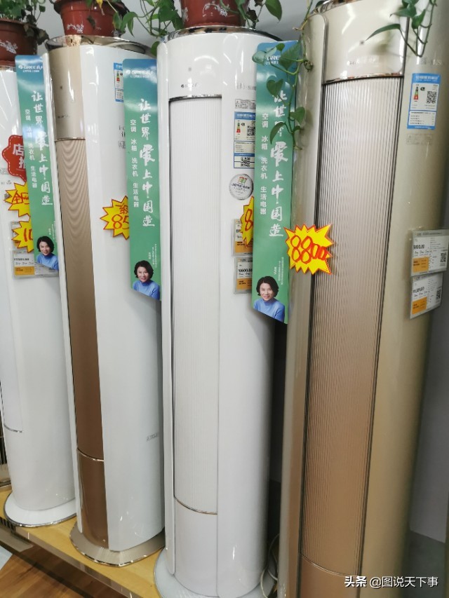 大件家电批发,家电全套采购选择