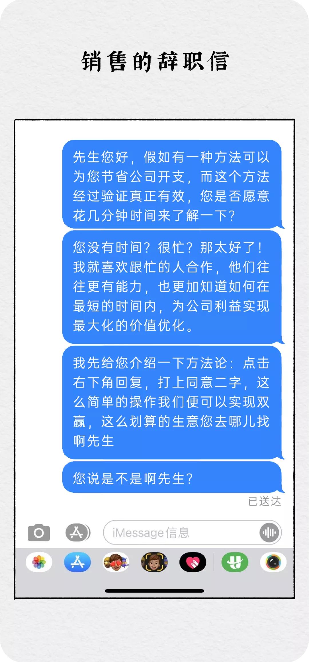 辞职信怎么写最有法律效力,辞职信怎么写普通员工
