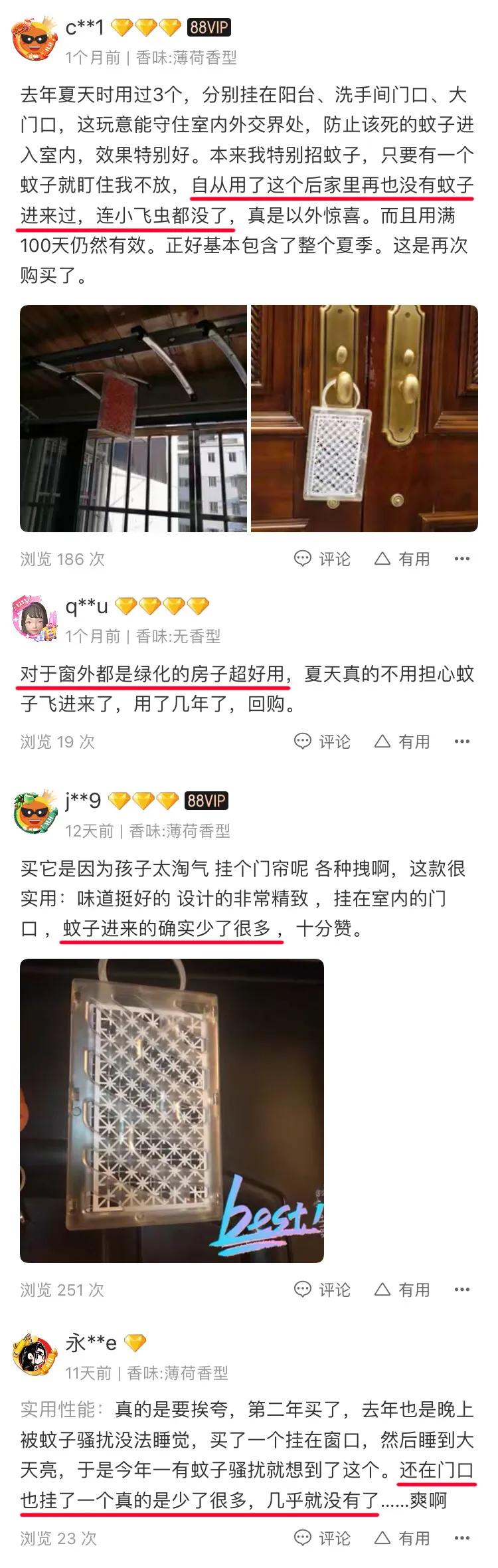 日本折叠蚊帐家用2022新款免安装,秒杀夏季防蚊折叠蚊帐