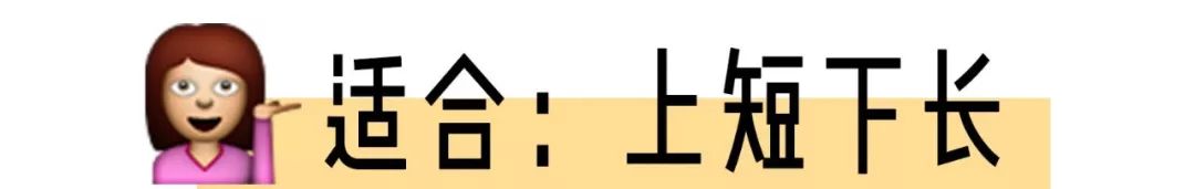 微胖女孩这么穿显高显瘦时髦到炸,女秋装微胖上衣显瘦显高