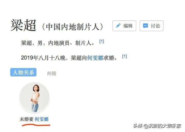 郭晶晶被婆家尊重,郭晶晶被昔日搭档吴敏霞吐槽