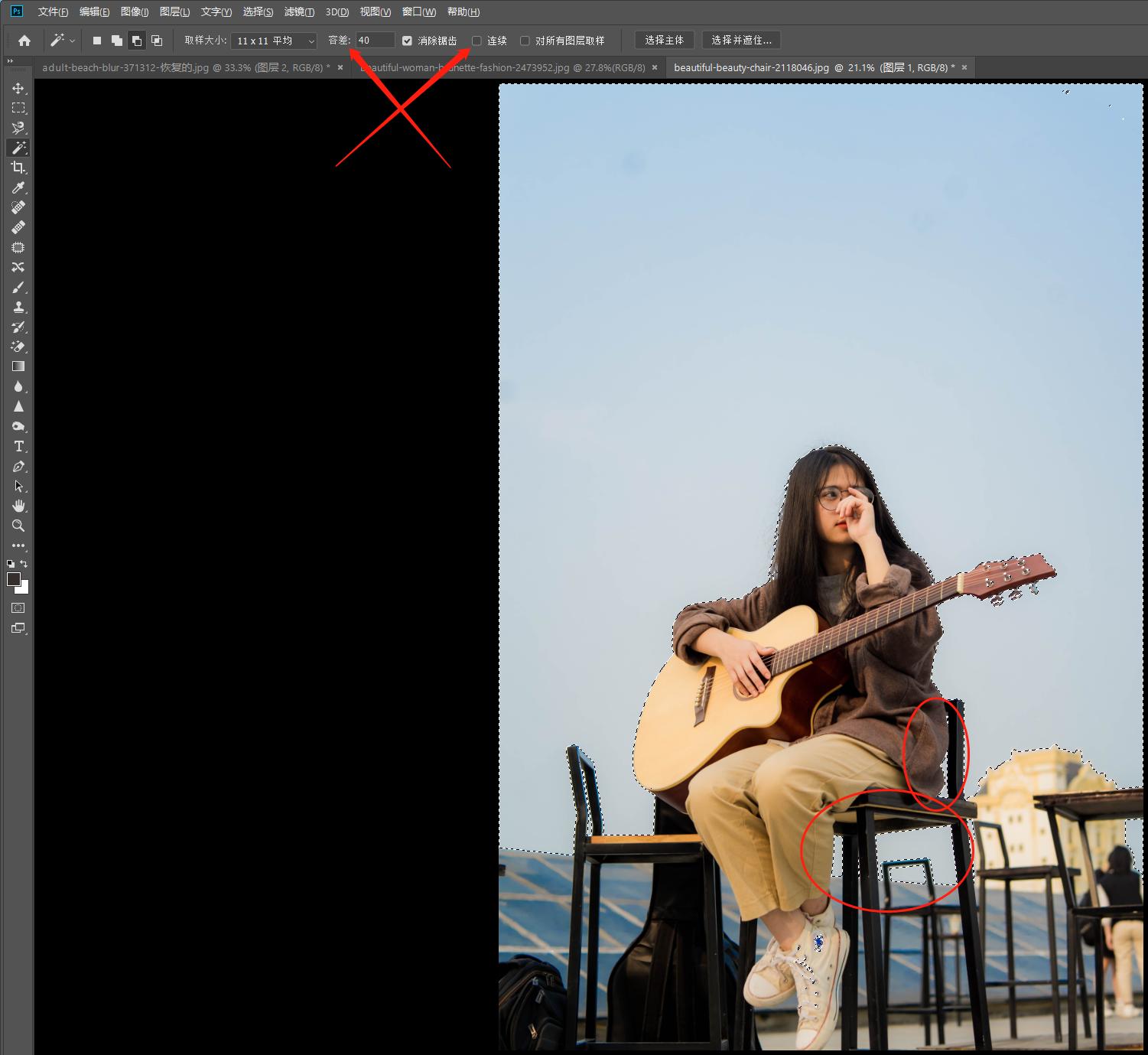 ps套索工具怎么在选区里再建选区,ps入门基础教学快速选区