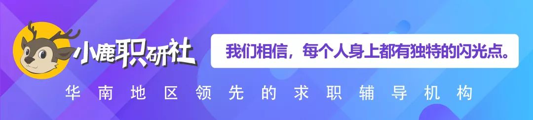 福利球票、内部购房、3年晋升！世界500强恒大集团校招启动