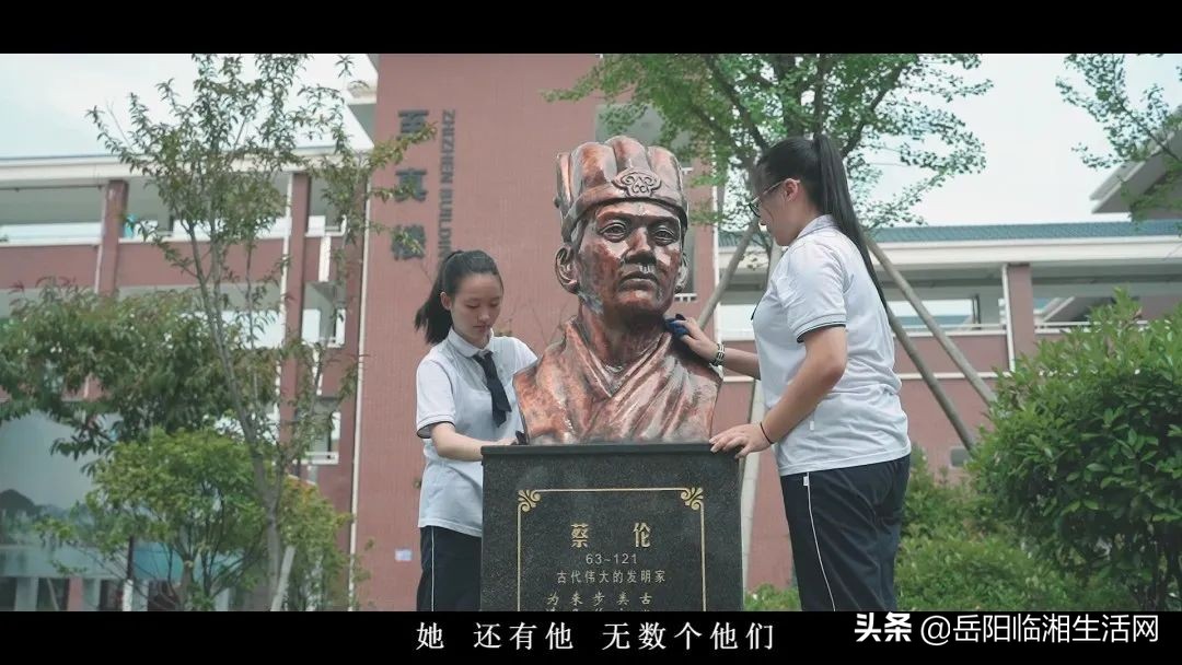 临湘学校宣传片,厉害了我的学校视频