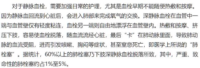 泡脚就是这么神奇,泡脚好处的歌诀