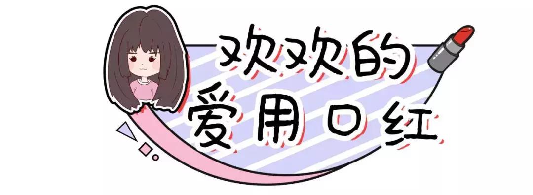 年度爱用口红大分享,年度爱用口红推荐