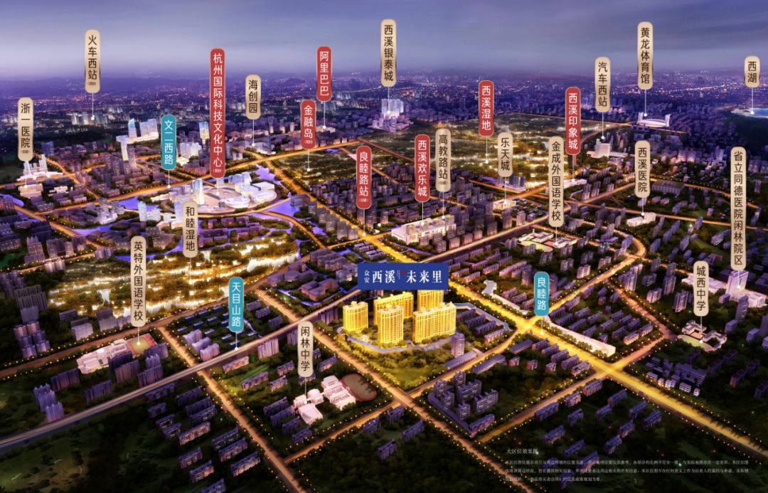 一路之隔梧桐郡！均价19000元/㎡，这样的限价红利谁能抓住