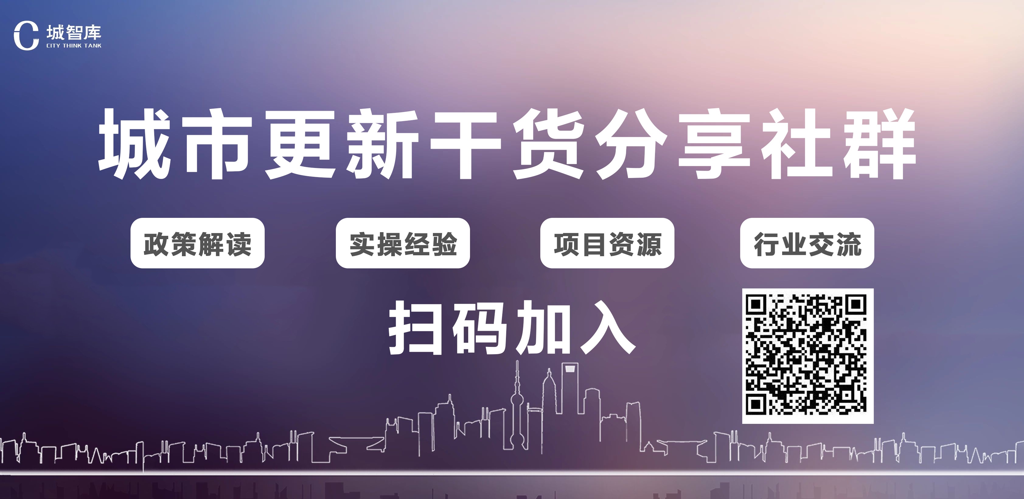 房地产开发全流程涉税简析太全了,房地产涉税处理全过程