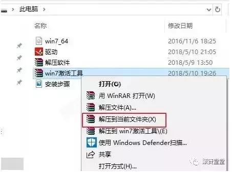 安装光盘系统win7步骤和详细教程,win7itunes安装教程