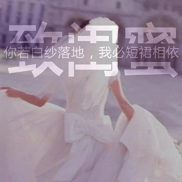 闺蜜友情句子唯美简短八个字,希望和闺蜜的友情一直下去的说说