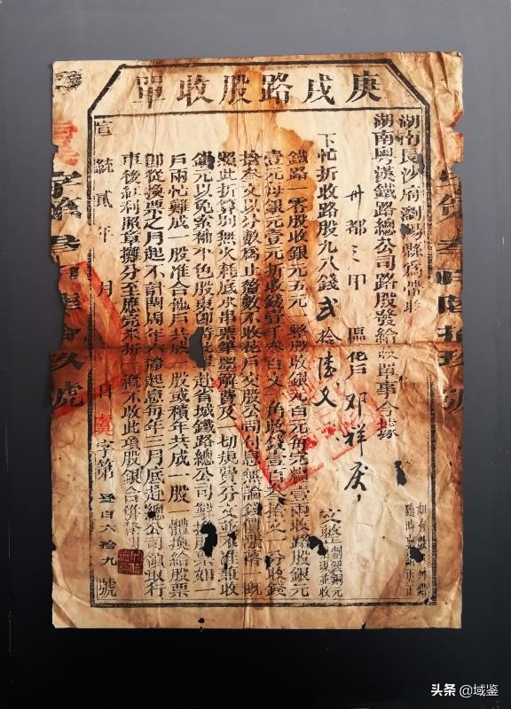 几件小小古玩，背后还有金戈铁马的故事！