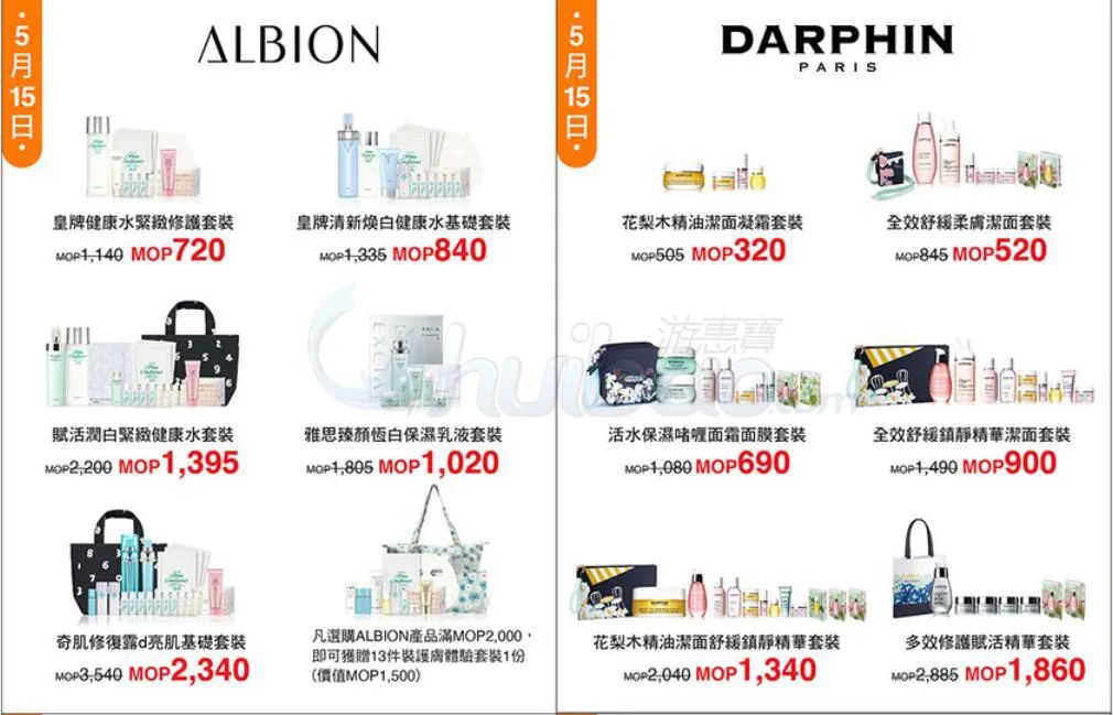 港澳护肤品和大陆护肤品的区别,港澳化妆品推荐