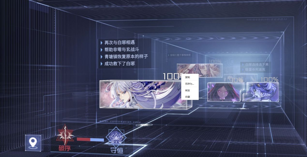 隐世录手游深度解析,隐世录是什么类型游戏