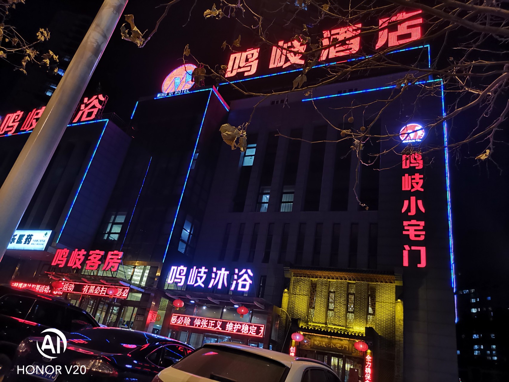 荣耀v20有哪些拍照功能,荣耀v20有什么有趣的拍照功能