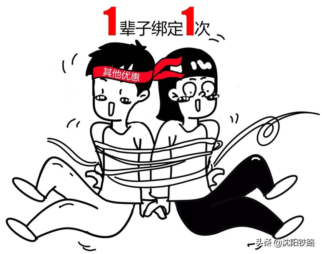 火车票停电了还能取吗,火车票信号差怎么办