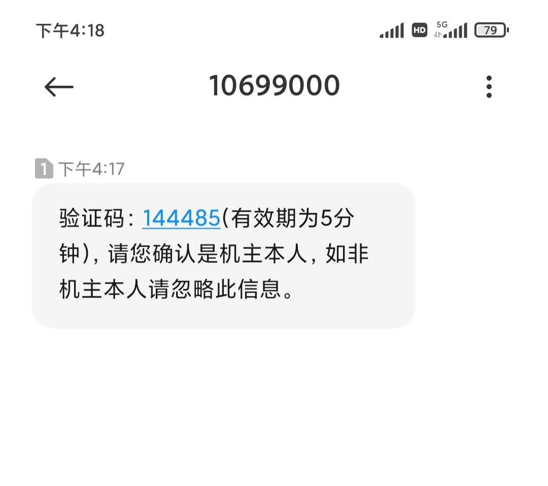 你究竟有几个妹妹dj,你究竟有几个好妹妹简谱