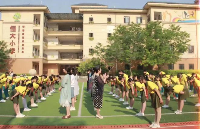 这场典礼，将是孩子们难以忘却的童年记忆——小店区恒大小学