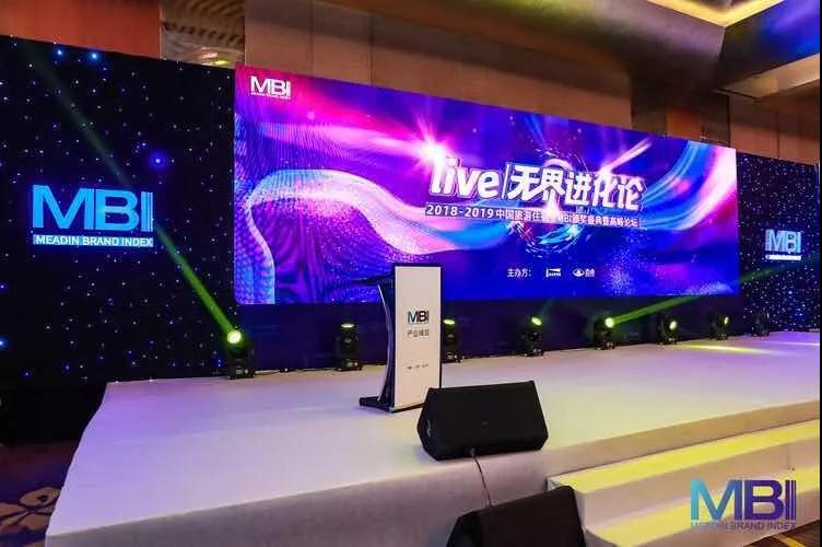 旅游住宿业服务技能大赛,旅游住宿业颁奖典礼