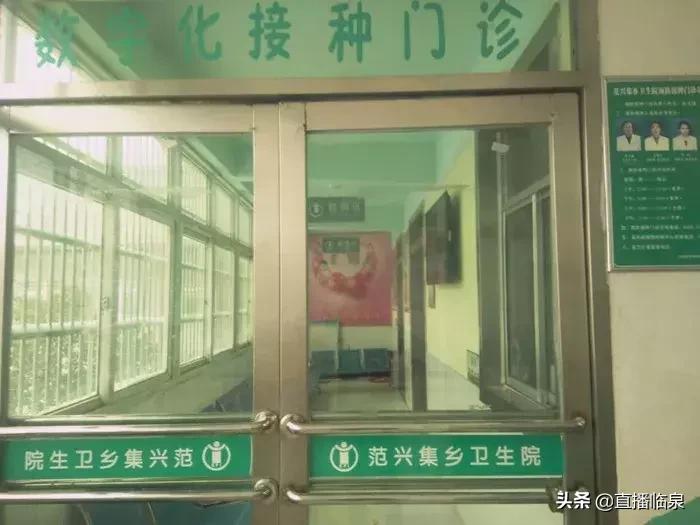 临泉预防针接种地址电话,临泉高塘疫苗接种