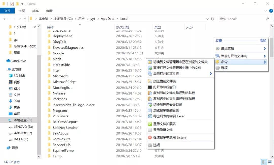 windows11电脑装机必备软件,windows7电脑装机必备软件
