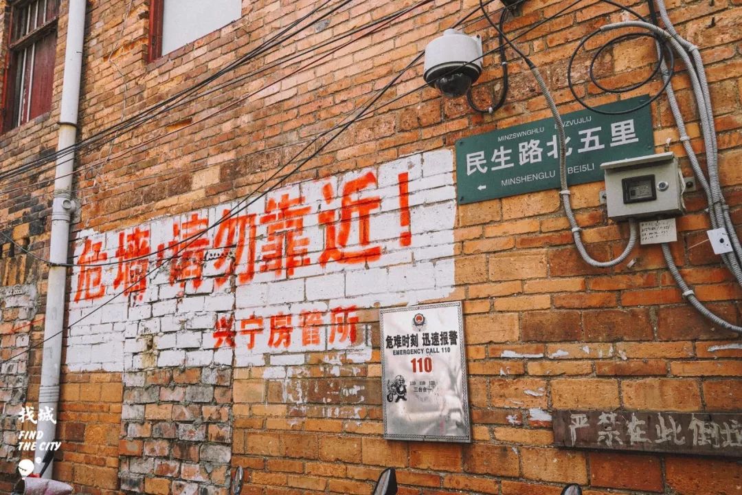 老南宁的三街两巷,老南宁的回忆照片